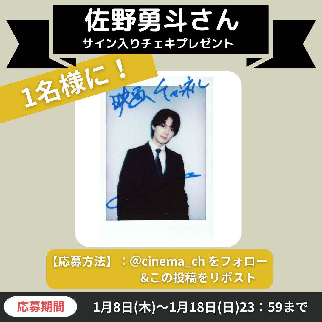 映画チャンネル✨キャンペーン】 ドラマ『おコメの女－国税局資料調査