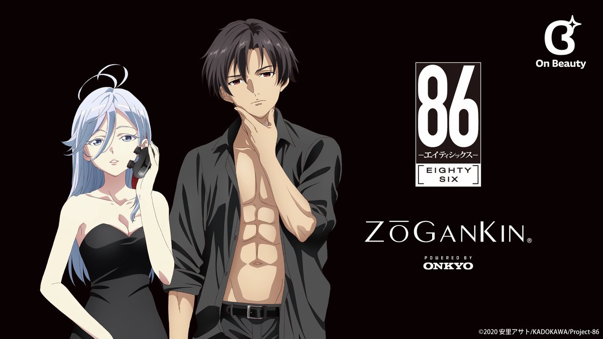 TVアニメ『86―エイティシックス―』【公式】 (@anime_eightysix