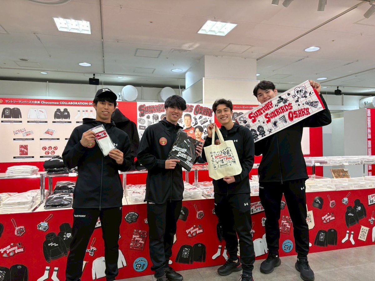 ◤ #サントリーサンバーズ大阪展 グッズ情報📣◢ 1月12日(月・祝)まで