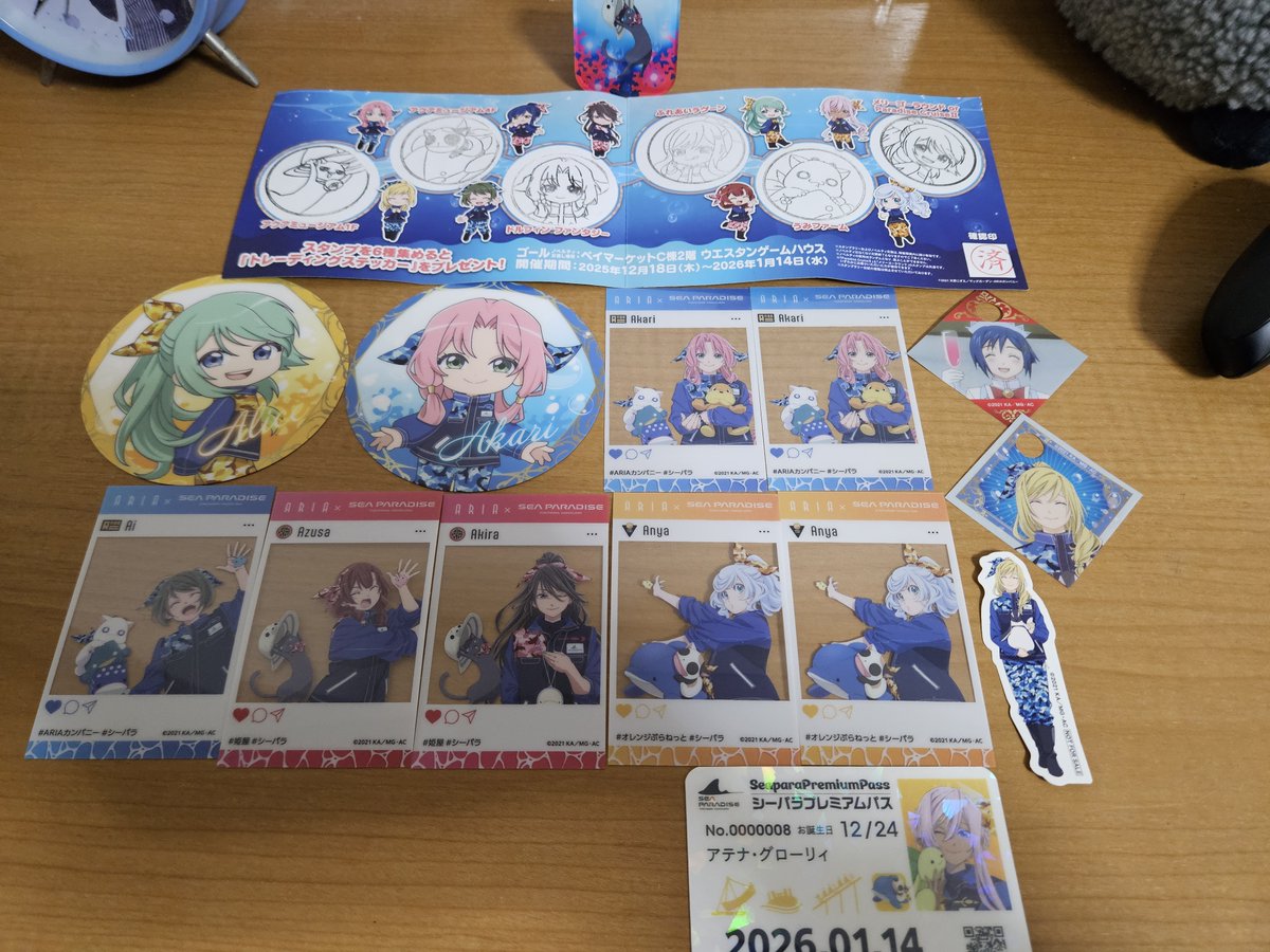 ARIA シーパラ シーパラダイス スタンプラリー 特典 カード ステッカー