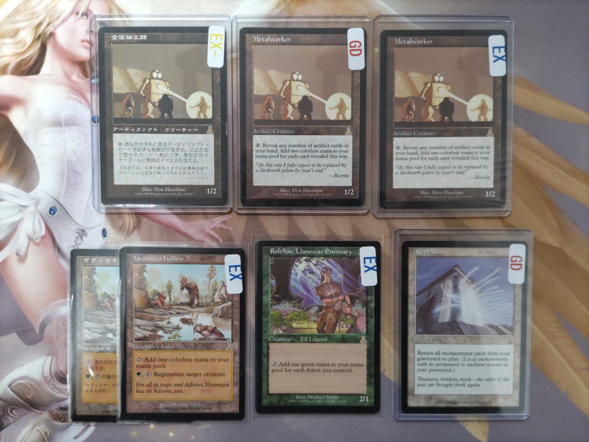 foil ヤヴィマヤのうろ穴 MTG 日本語版