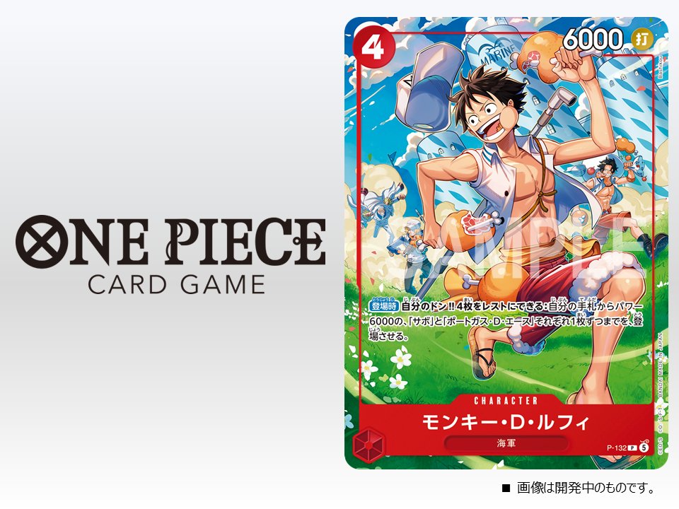 ☆お知らせ☆ 週刊少年ジャンプ4・5合併号の応募者全員サービスは1月13