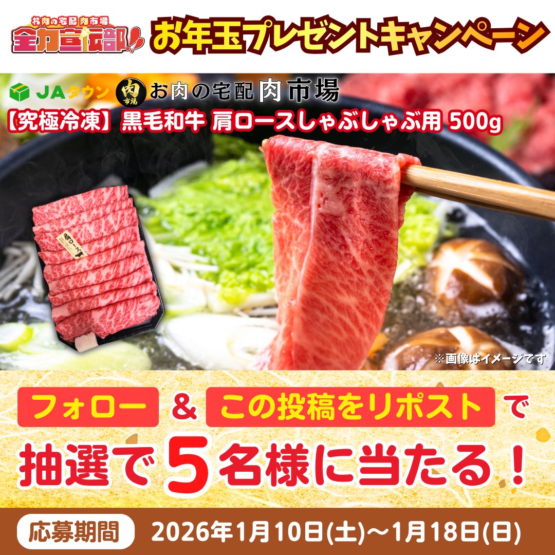 牛乳キャップ20万円値下げしました❣️ うっちー (@kLd1oLlUVo88485