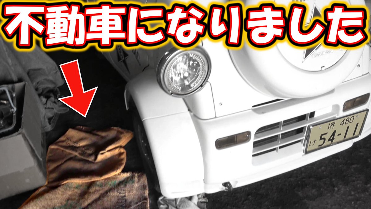 リバース☆さっきー (@sakki_reverse) / Posts / X