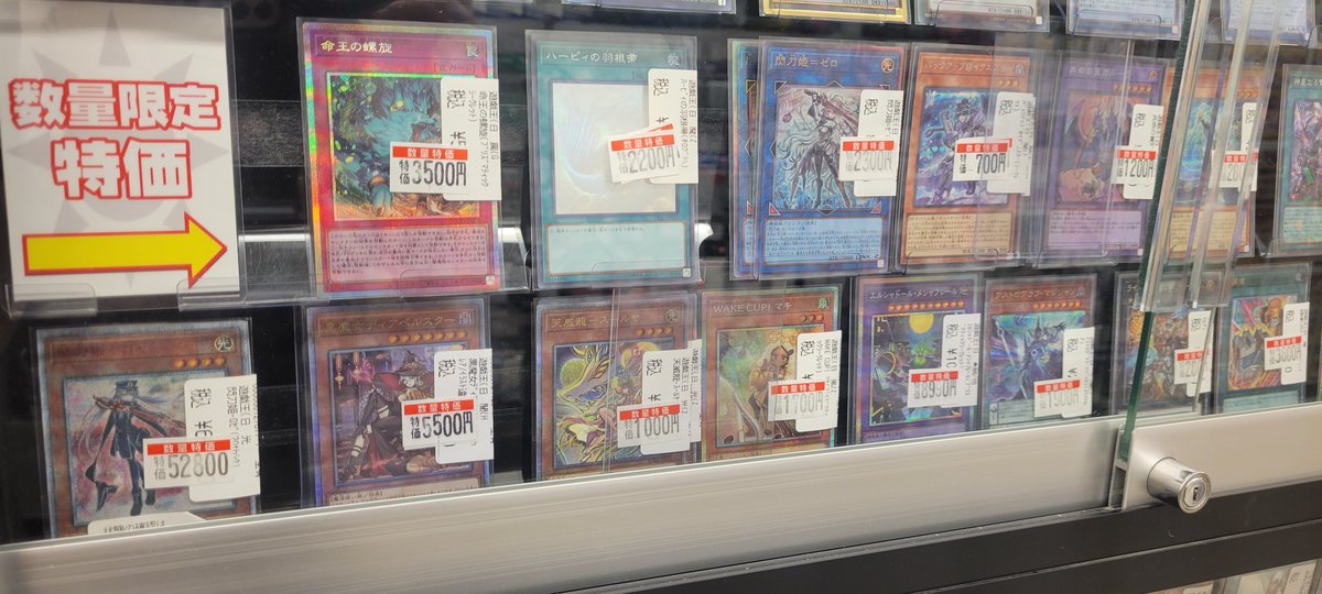 バッティングセンター打劇王 回数券カード まとめ売り 広島