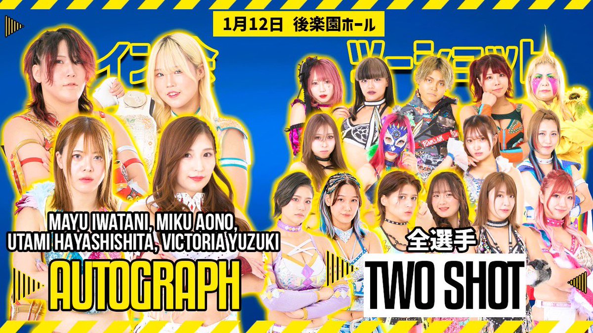 🟧サイン会＆ツーショット撮影会のお知らせ New Years Golden Garden 1