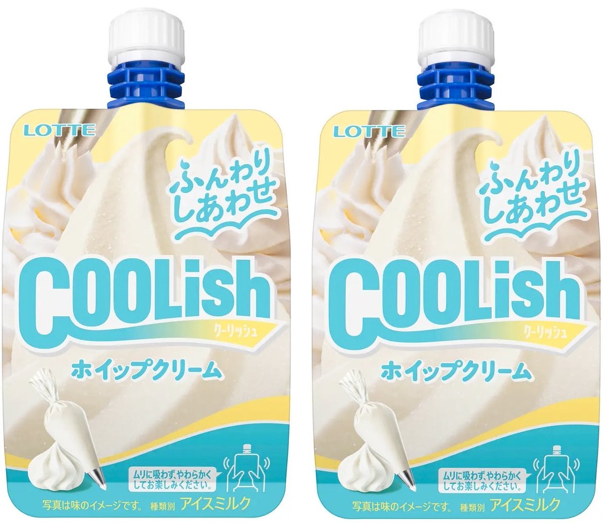 たむたむ@12月もご多忙 (@Sinonome0902) / Posts / X