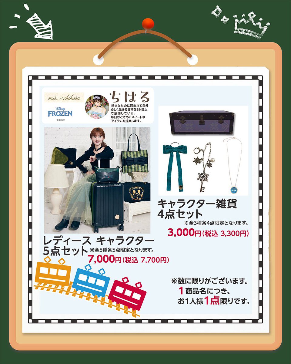 ちはる (@chiharucat9) / Posts / X