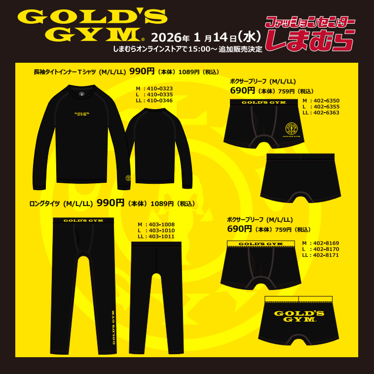 GOLD'S GYMania（ゴールドジムマニア） (@goldsgymania) / Posts / X