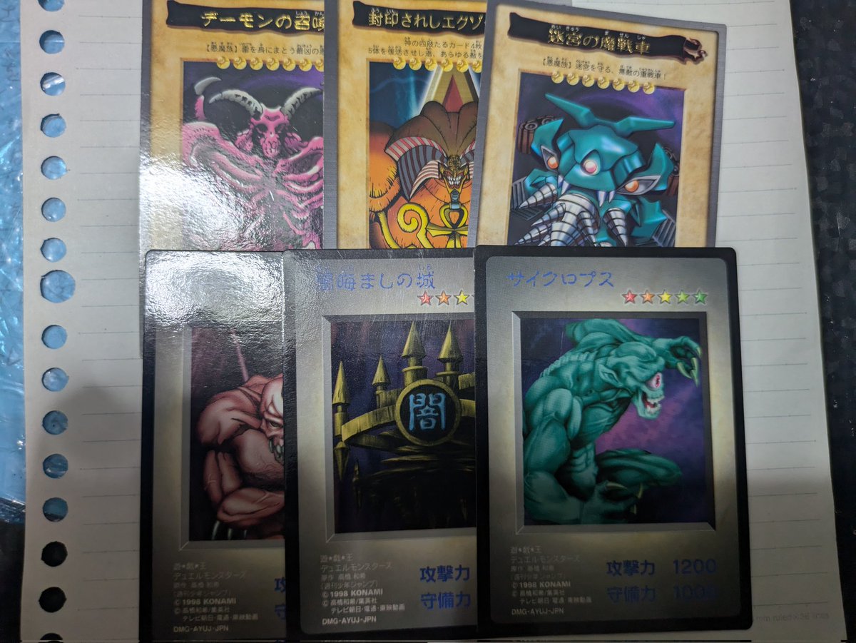 遊戯王 いろんなボックス 詰め合わせ 赤字 遊戯王 いろんなボックス