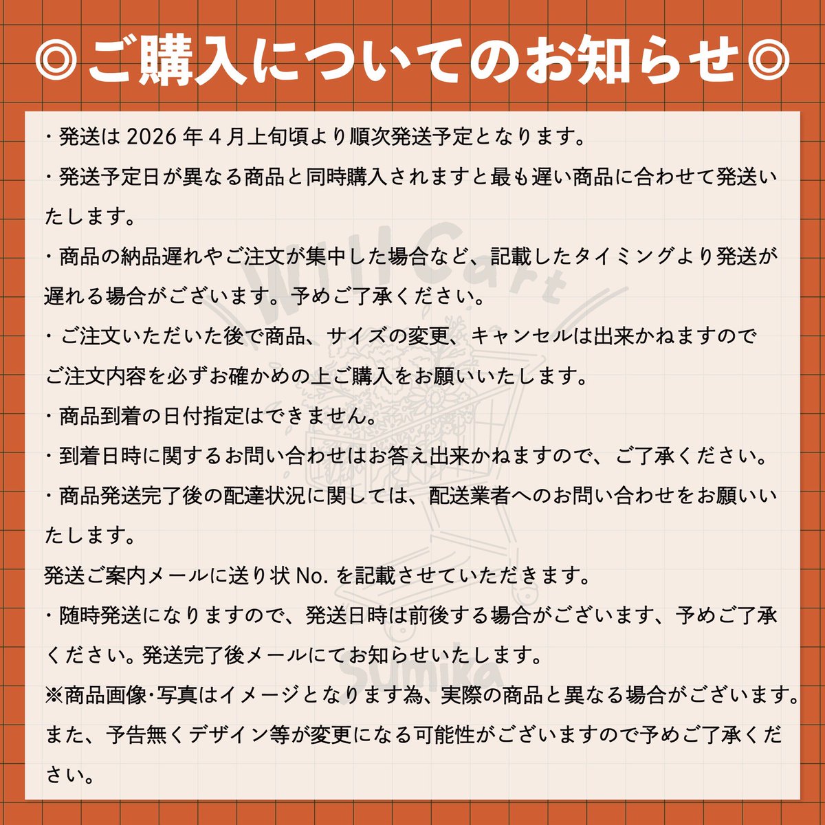 ◤￣￣￣￣￣￣￣￣￣￣ 本日最終日 ______◢ ／ スペシャルセット