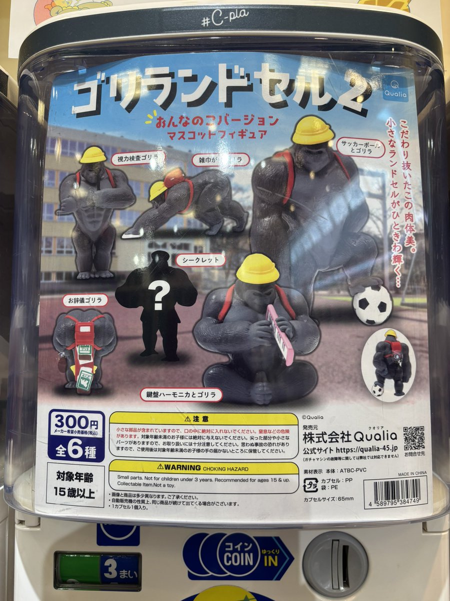🌸本日の入荷商品🌸 📌 KOROKORO SNOOPY The day of celebration Pouch