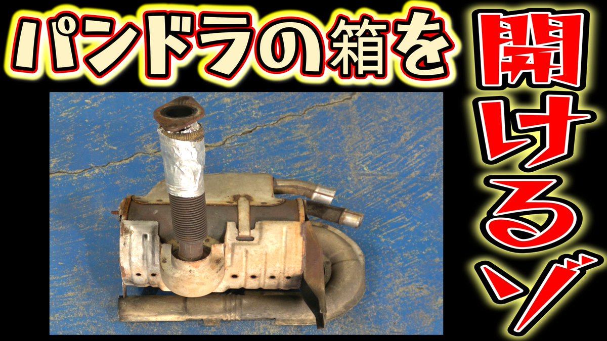 リバース☆さっきー (@sakki_reverse) / Posts / X