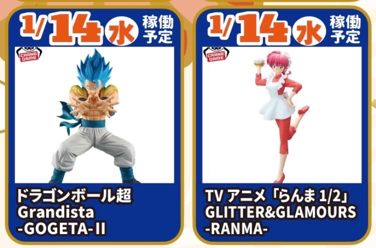 アミューズ入荷情報】 🔥明日入荷予定タイトル🔥 ⭐️#BLEACH