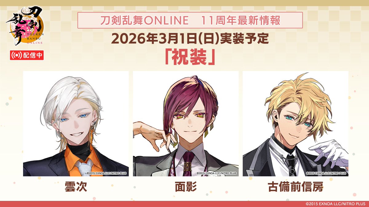 コミケ C107 先崎真琴 黄黒 刀剣乱舞 イラスト本 チェキ4種 コンプ