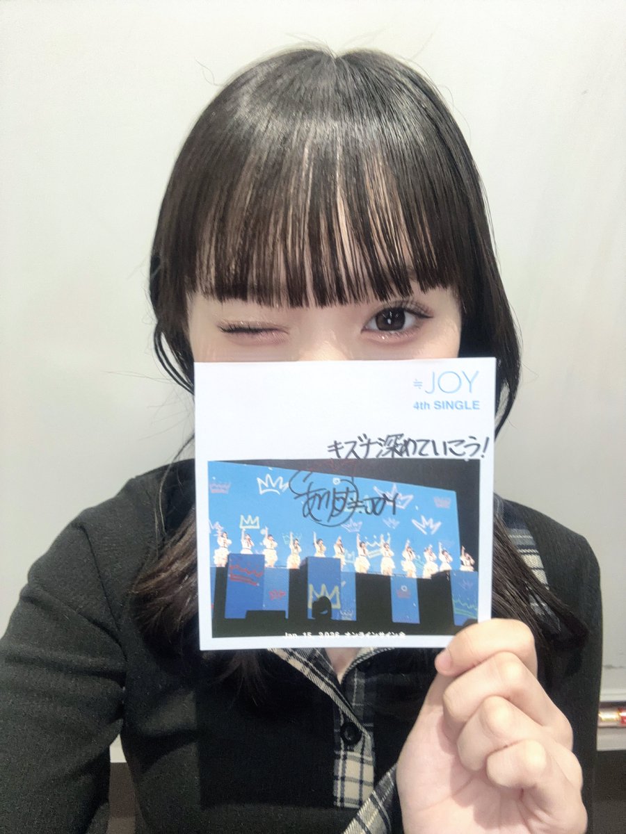 ≒JOY 4thシングル オンラインサイン会 初日！ありがとうございました