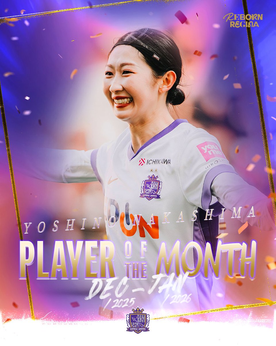 🎖️PLAYER OF THE MONTH🎖️ ファン・サポーターの皆様の投票の結果