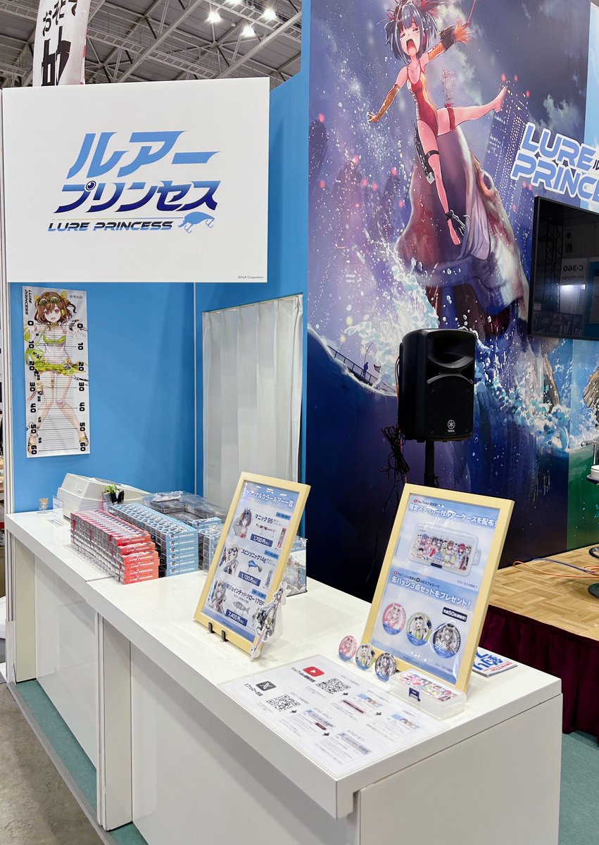 ルアプリ釣りフェス2026情報①】 『釣りフェス2026』が開催しました