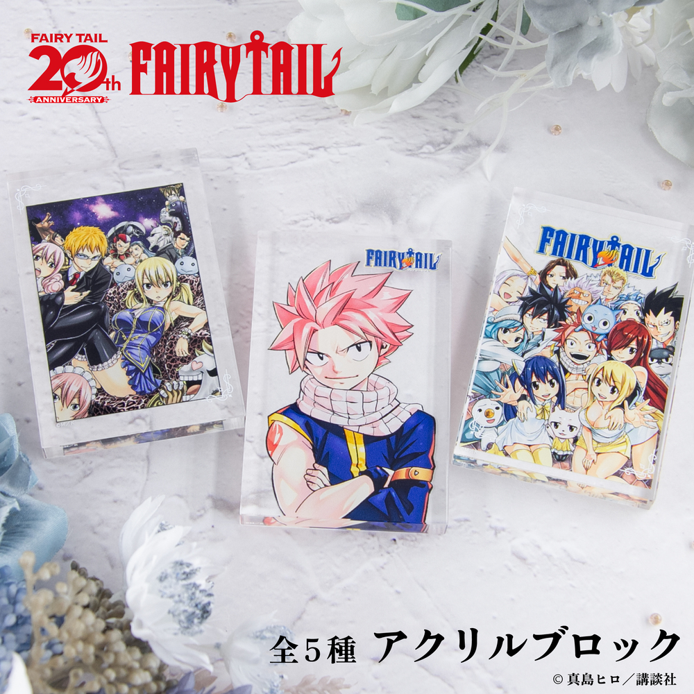 FAIRY TAIL Merchandise Pre-orders are now open! 🎉 ＼ To celebrate