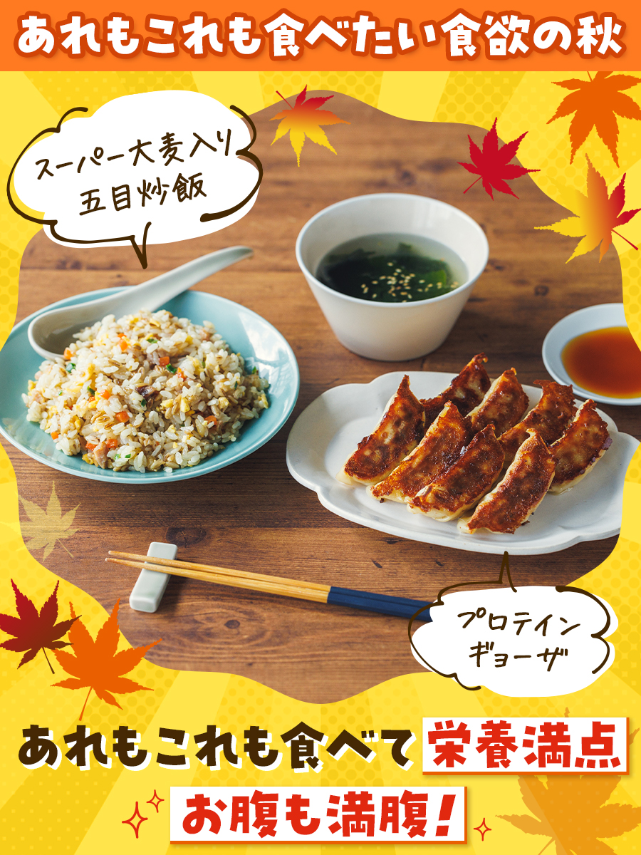 味付け⭐︎冷凍餃子発送 】iPhone 13 Pro 楽天市場】餃子（機種・対応