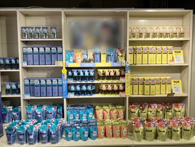 TAILOR公式アンバサダー寺西拓人さん 柔軟剤「 #TAILOR （テイラー