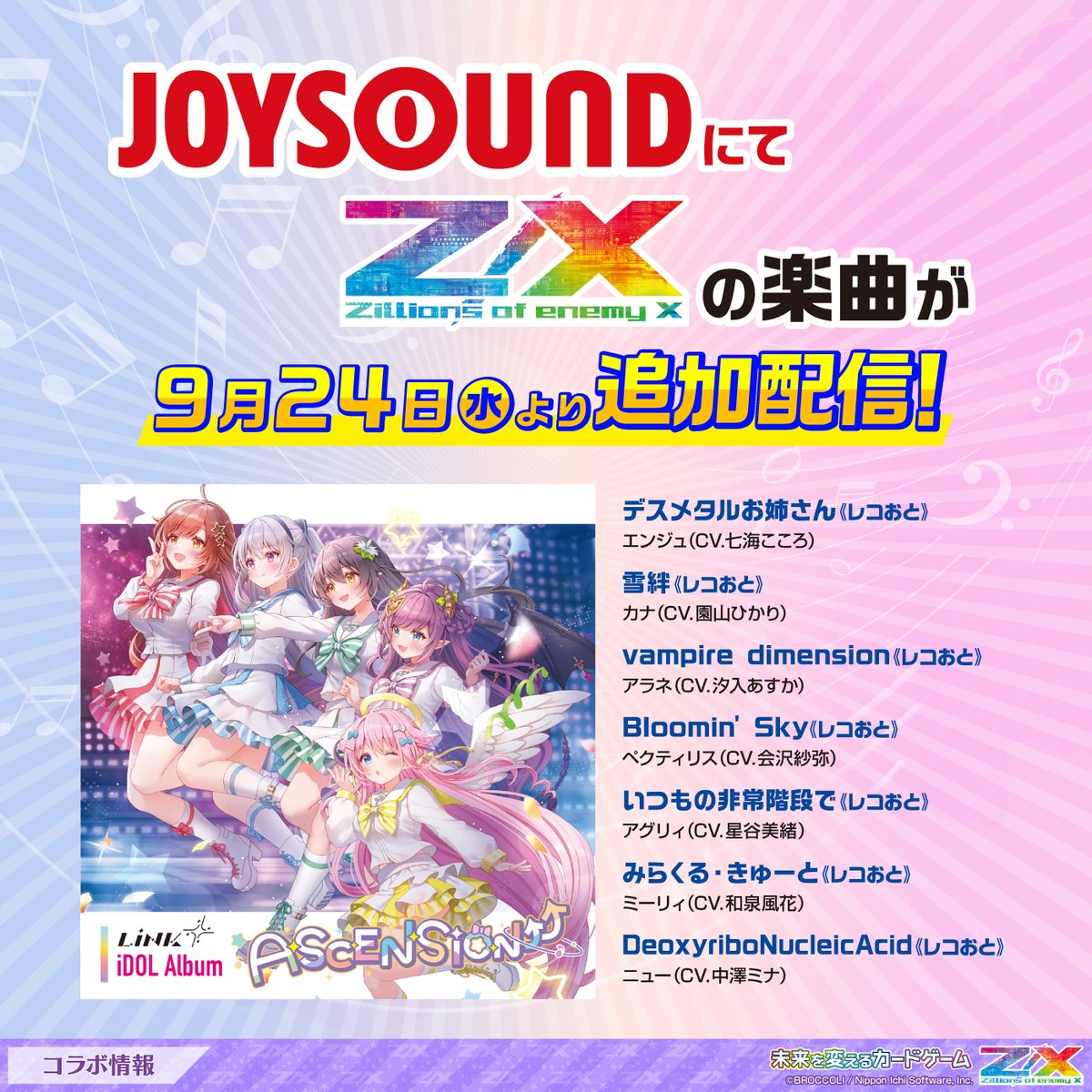 BUYEE公式アカウント30専用ページ BUYEE公式アカウント30専用ページ