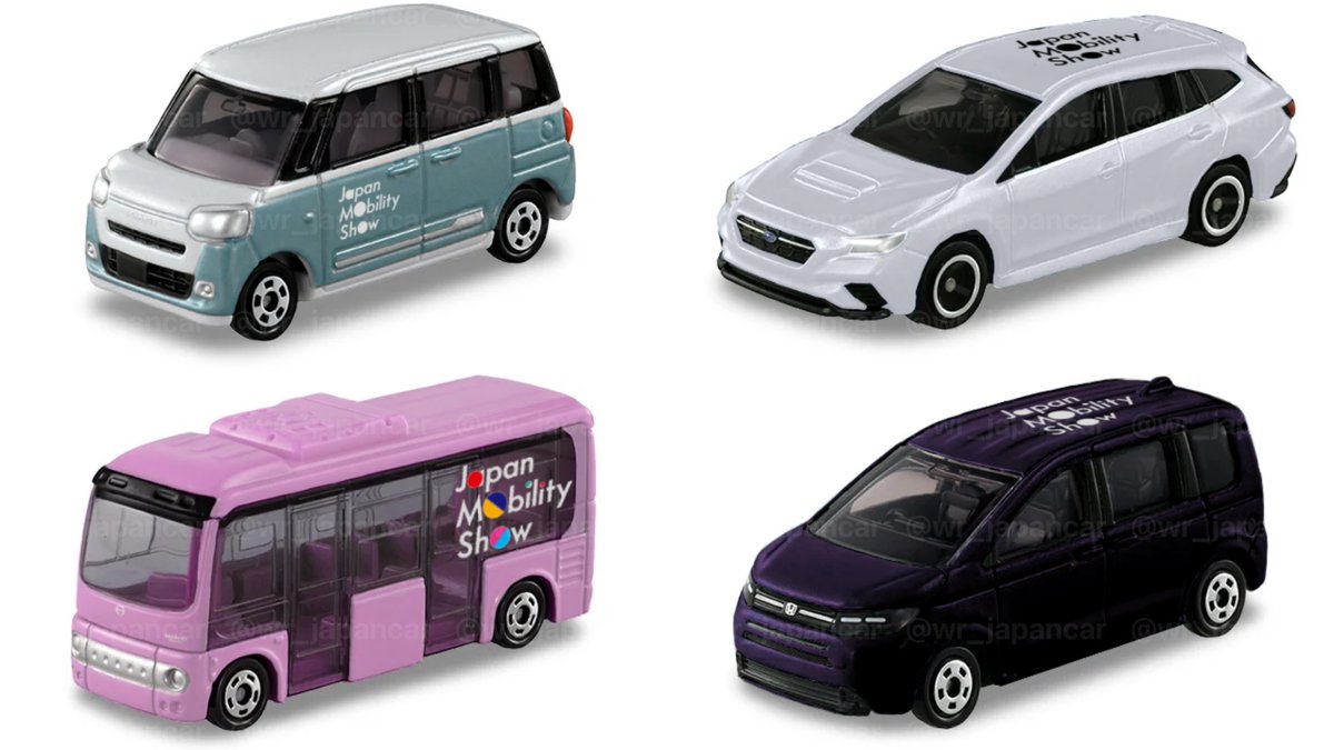ジャパンモビリティショー2025 開催記念トミカ 12台コンプリート + 86