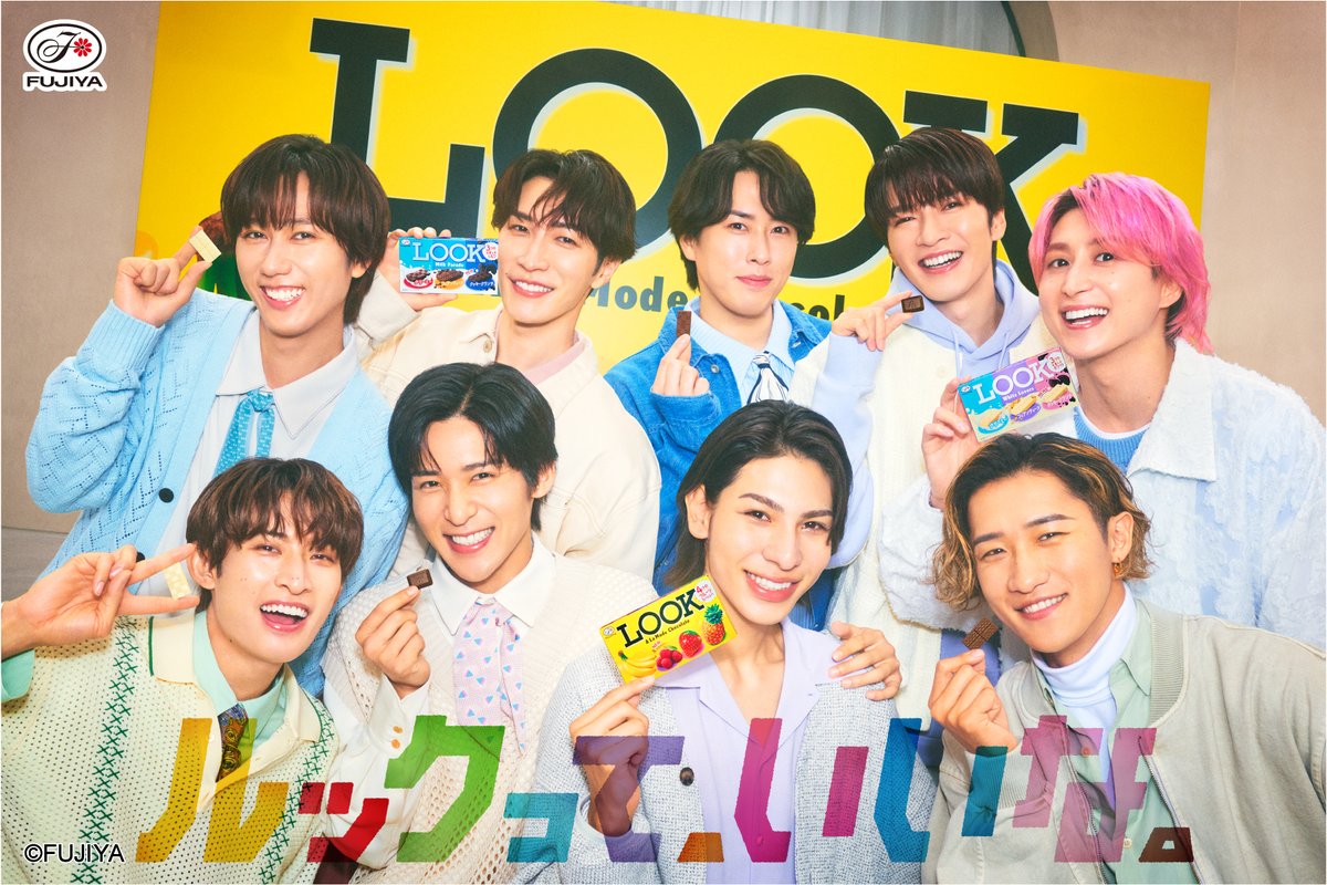 LOOK×Snow Man🍫 スライダーポーチプレゼント🎁 ＼ 不二家洋菓子店では