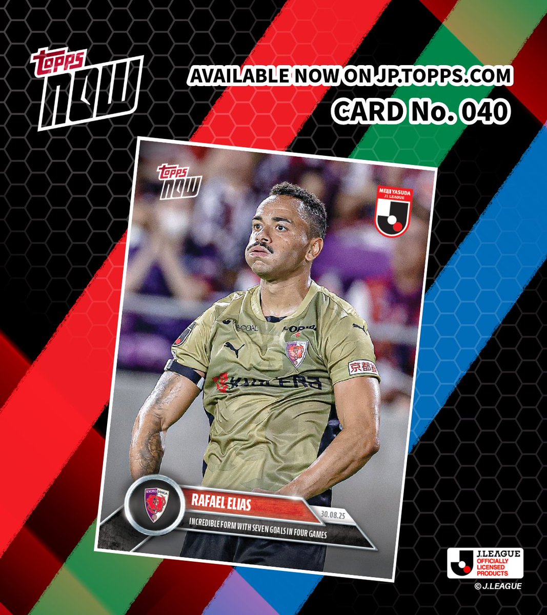 ラファエルエリアス 選手 ＆ #中野瑠馬 選手のトレカを販売中