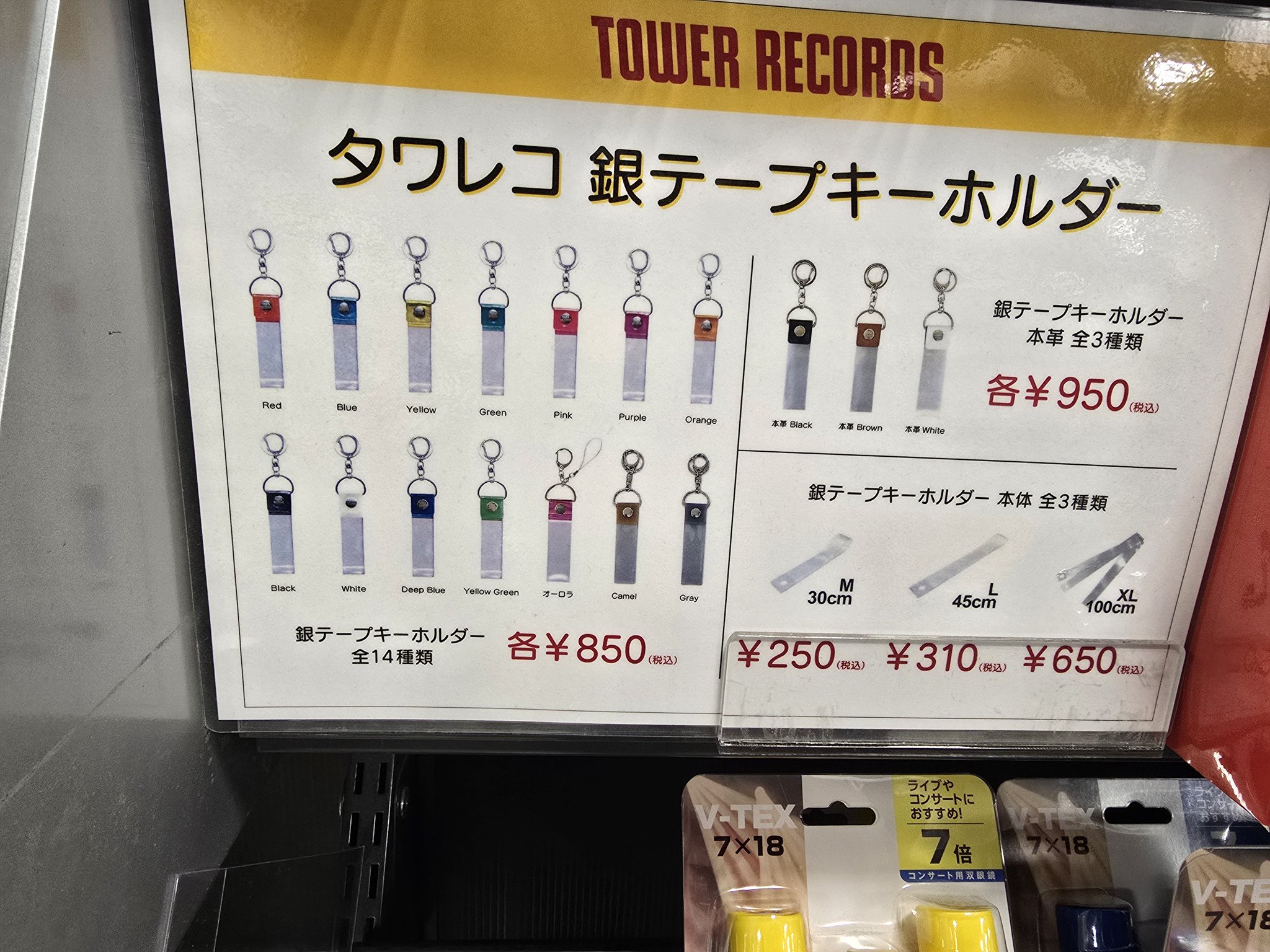 ダイタク グッズ まとめ売り（無言購入可） ダイタク グッズ まとめ