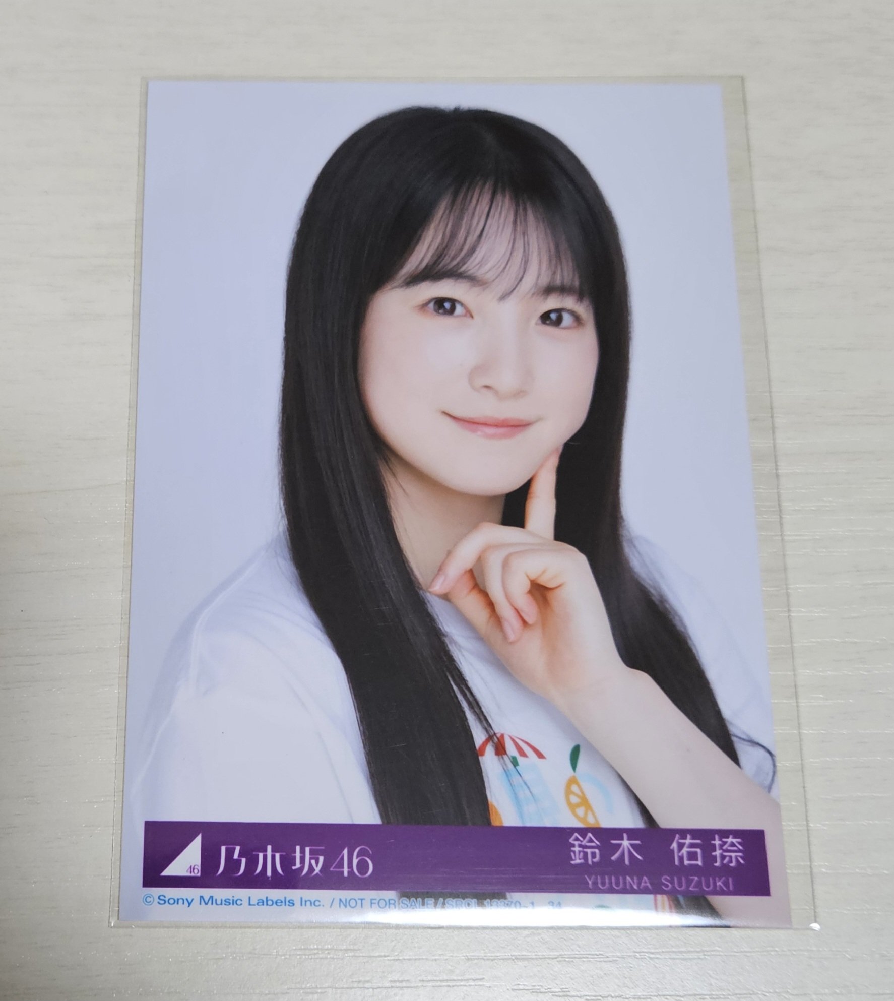 乃木坂46遠藤さくら サインボール 乃木坂46遠藤さくら サインボール