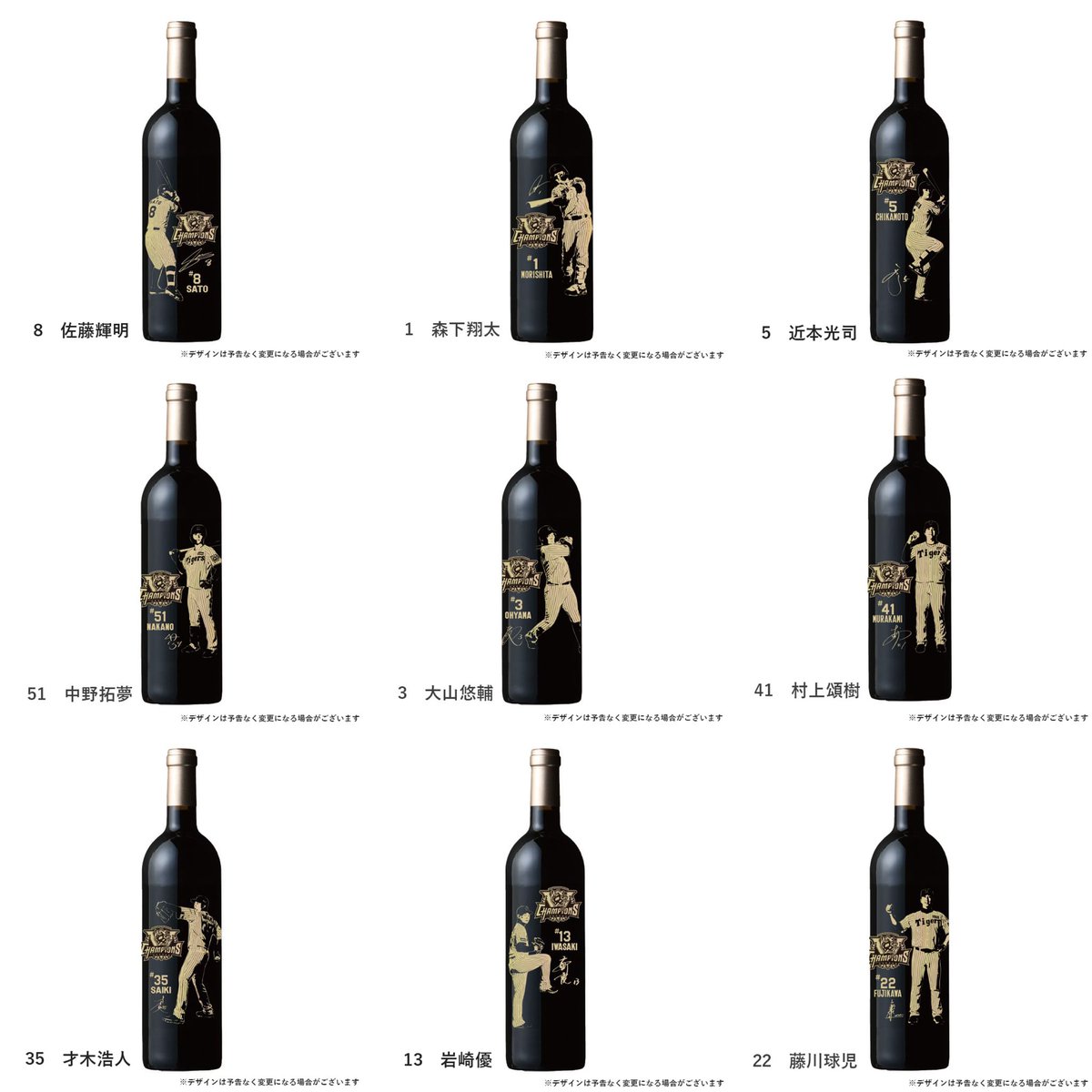 阪神オンラインショッピングよりオススメ商品情報💡 ＼ ⭐️阪神限定