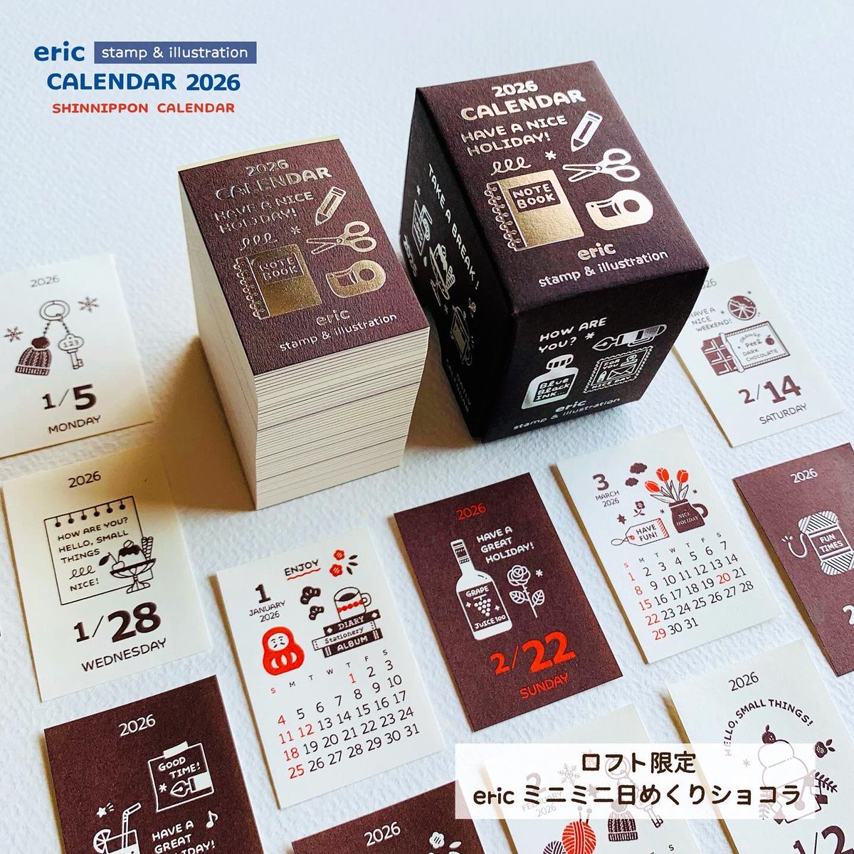 お知らせ📝 新日本カレンダーさんからロフト限定バージョンとして