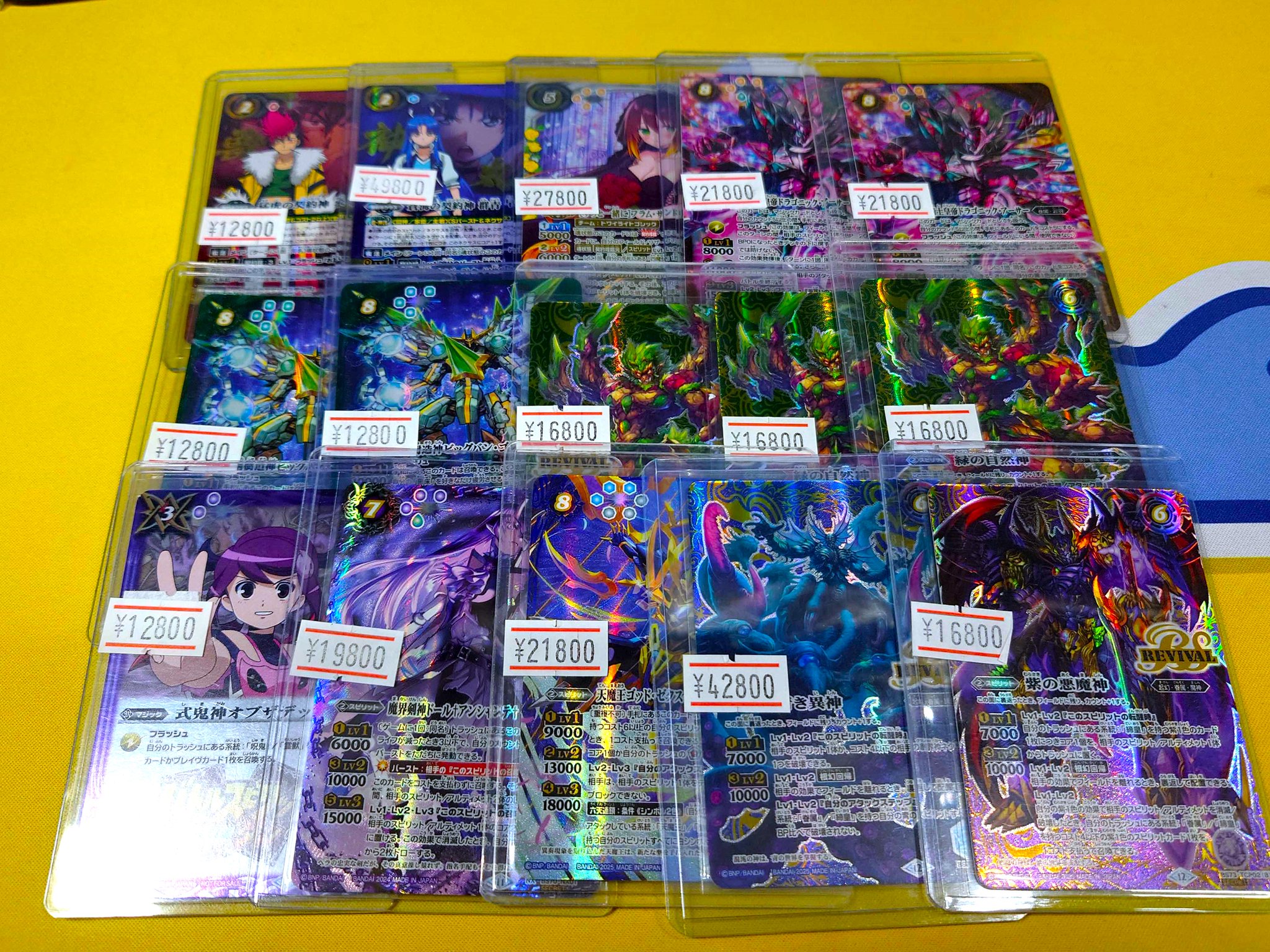 グランシエスタ デッキ デッキパーツ セット バトスピ グランシエスタ