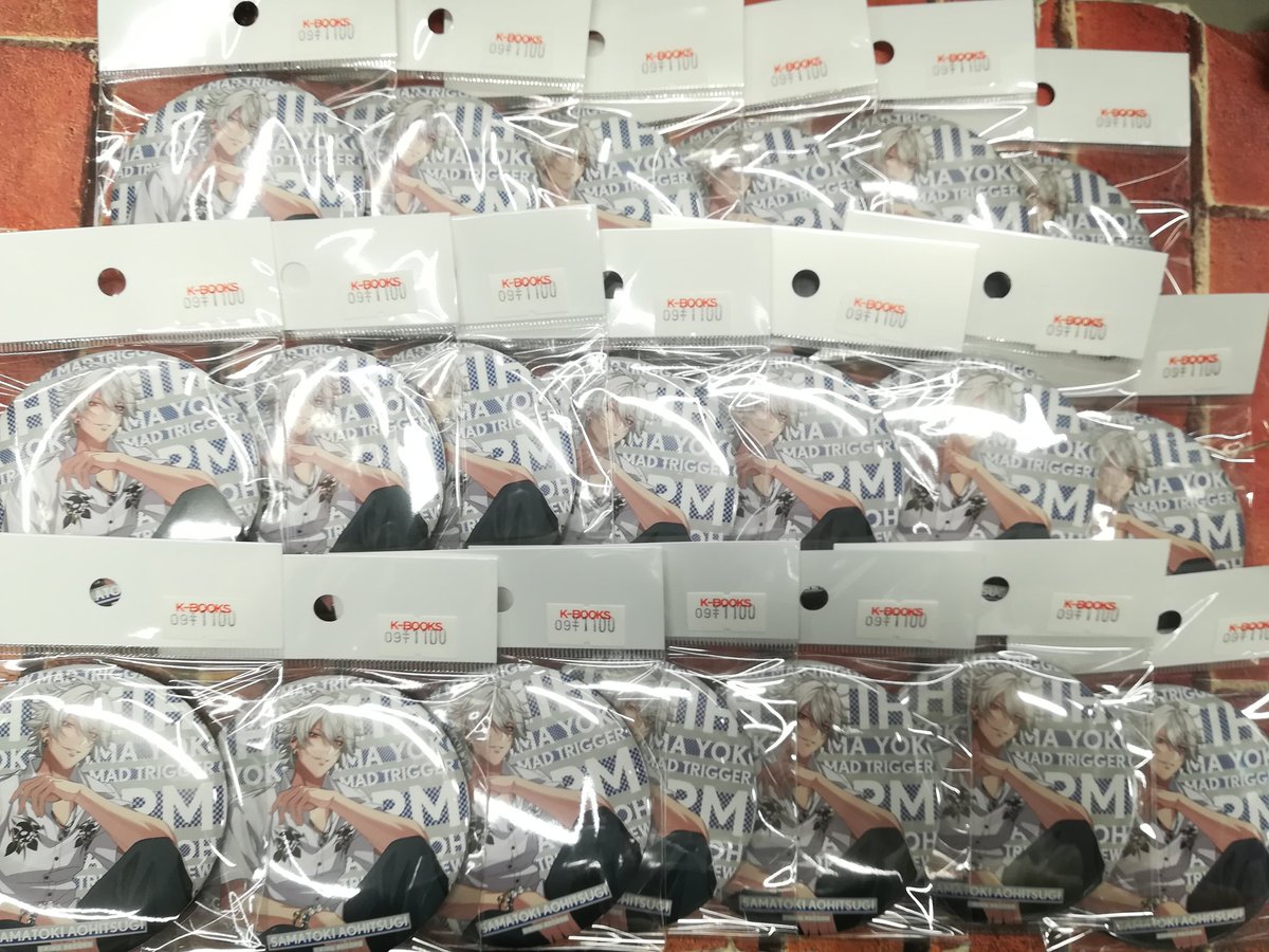 入荷情報】 『ヒプノシスマイク』 碧棺左馬刻さんのグッズが入荷いたし