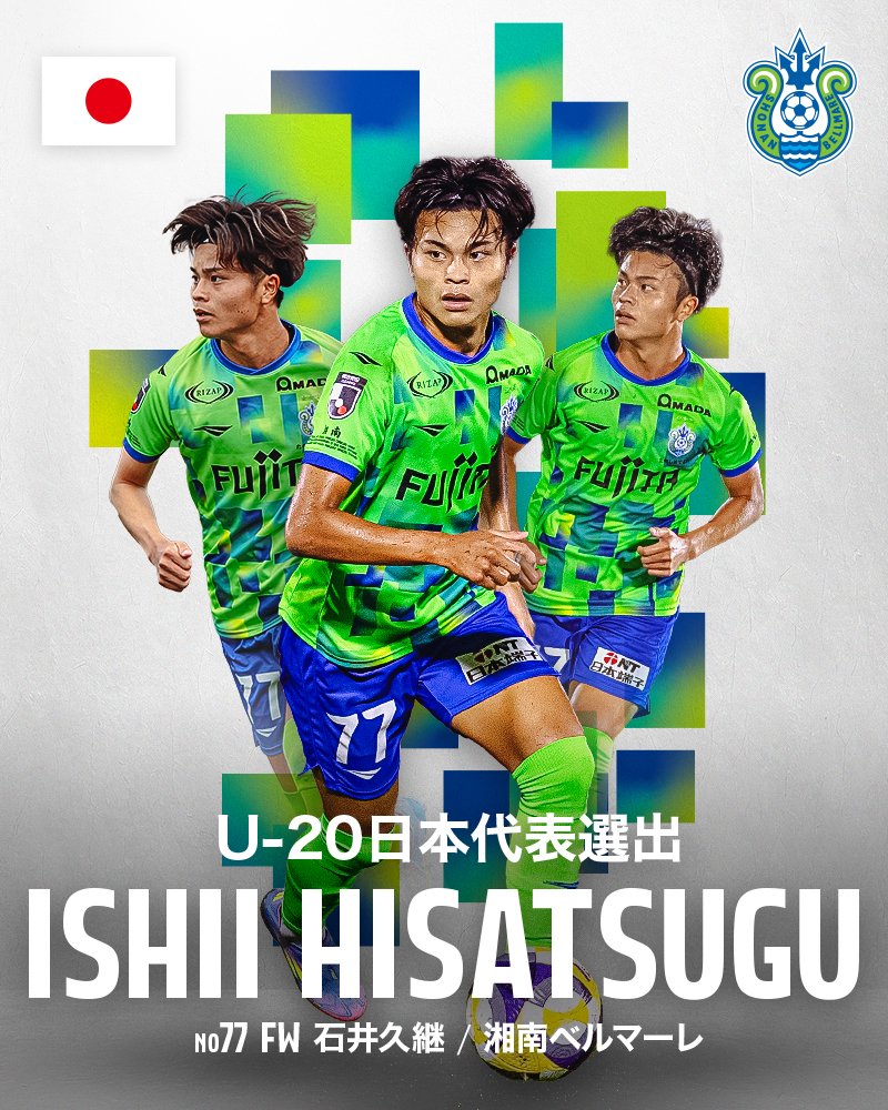 石井久継　2025 湘南ベルマーレ　77