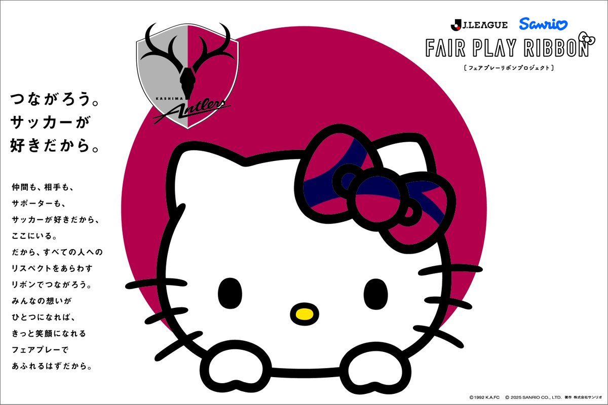 🎀 𝟗/𝟐𝟑 𝒗𝒔 𝑪 𝑶𝑺𝑨𝑲𝑨 ━━━v━━━━━━━ 9/23（火・祝