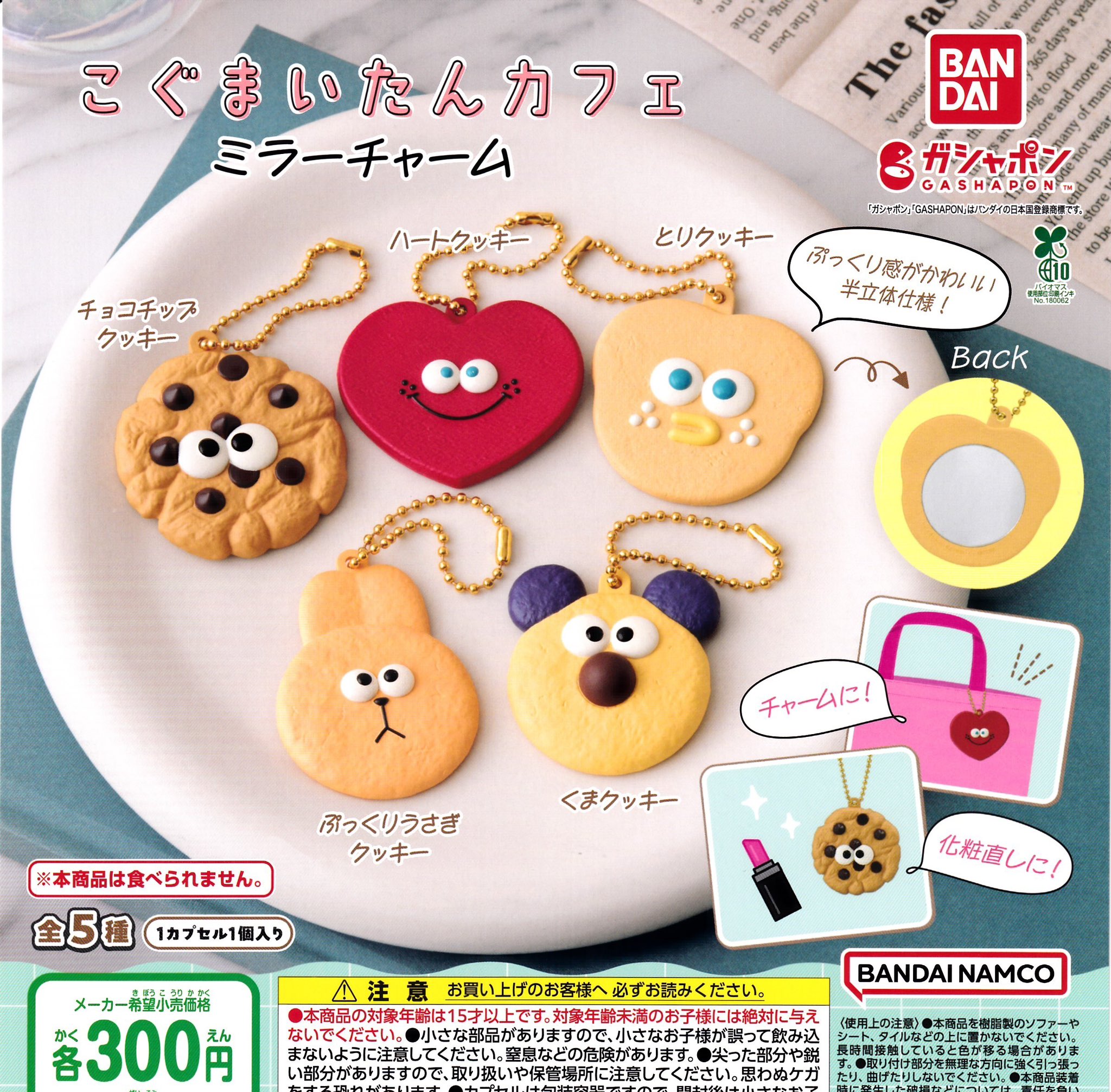 あら様 リクエスト 2点 まとめ商品 R様 リクエスト 7点 まとめ商品