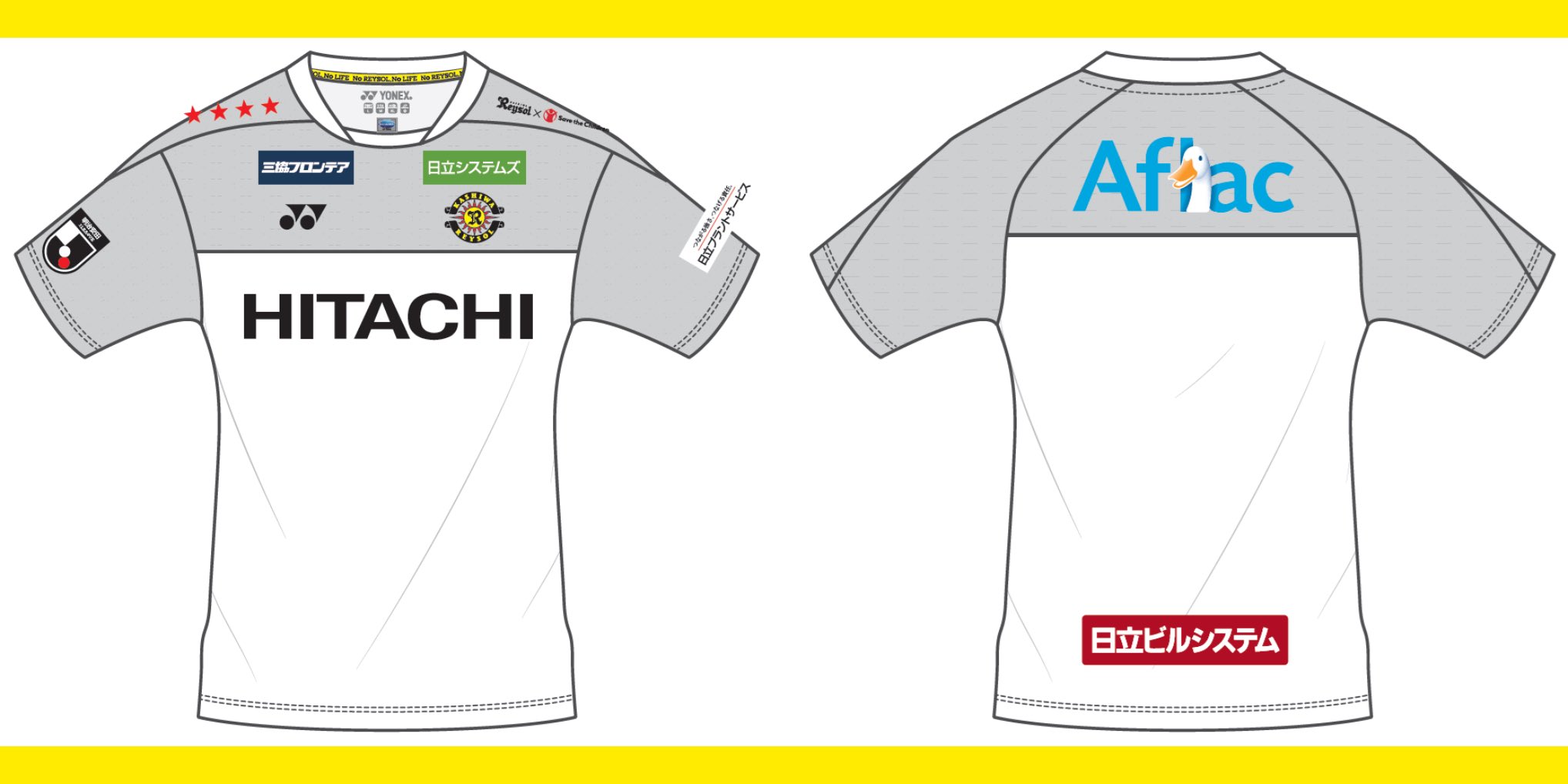 柏レイソル オーセンティックユニフォーム NO.8 Sサイズ 柏レイソル