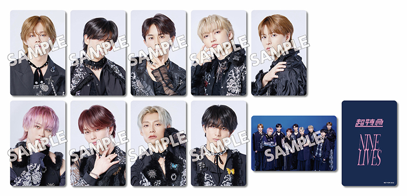 📢特典決定✨／ ━━━━━━━━━━━ #超特急 22ndシングル『NINE