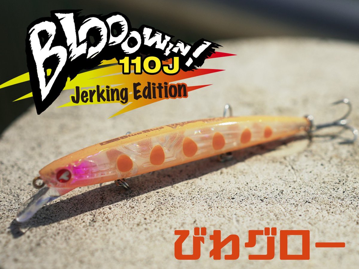 Hutley's ハトリーズ 30周年記念 ミルキーボーイ クライング