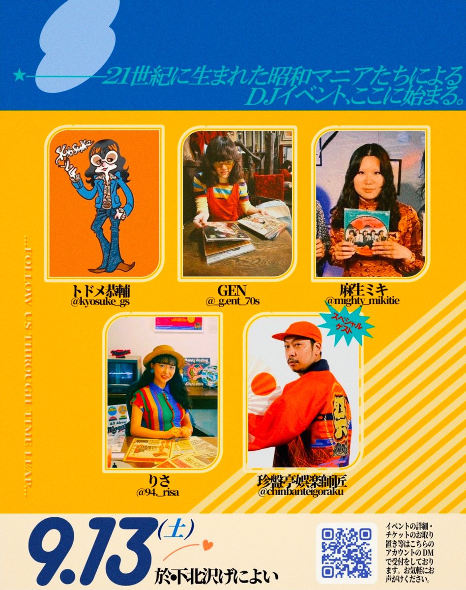 りさ | 橋詰陽子 (@_RRR_jpgr_) / Posts / X