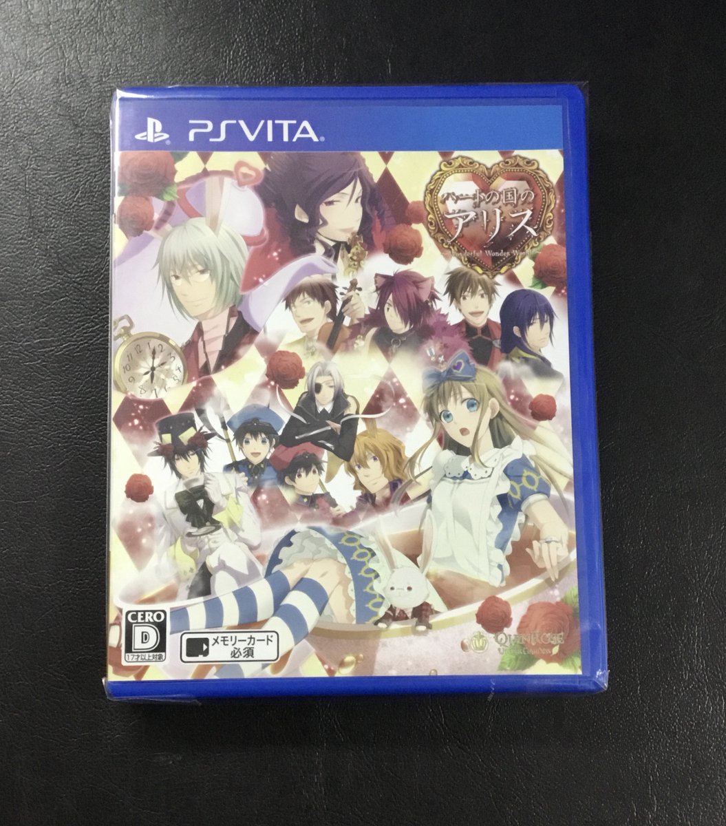 新装版・ハートの国のアリス Vita版 いまじんWebショップ特典CD 新装版