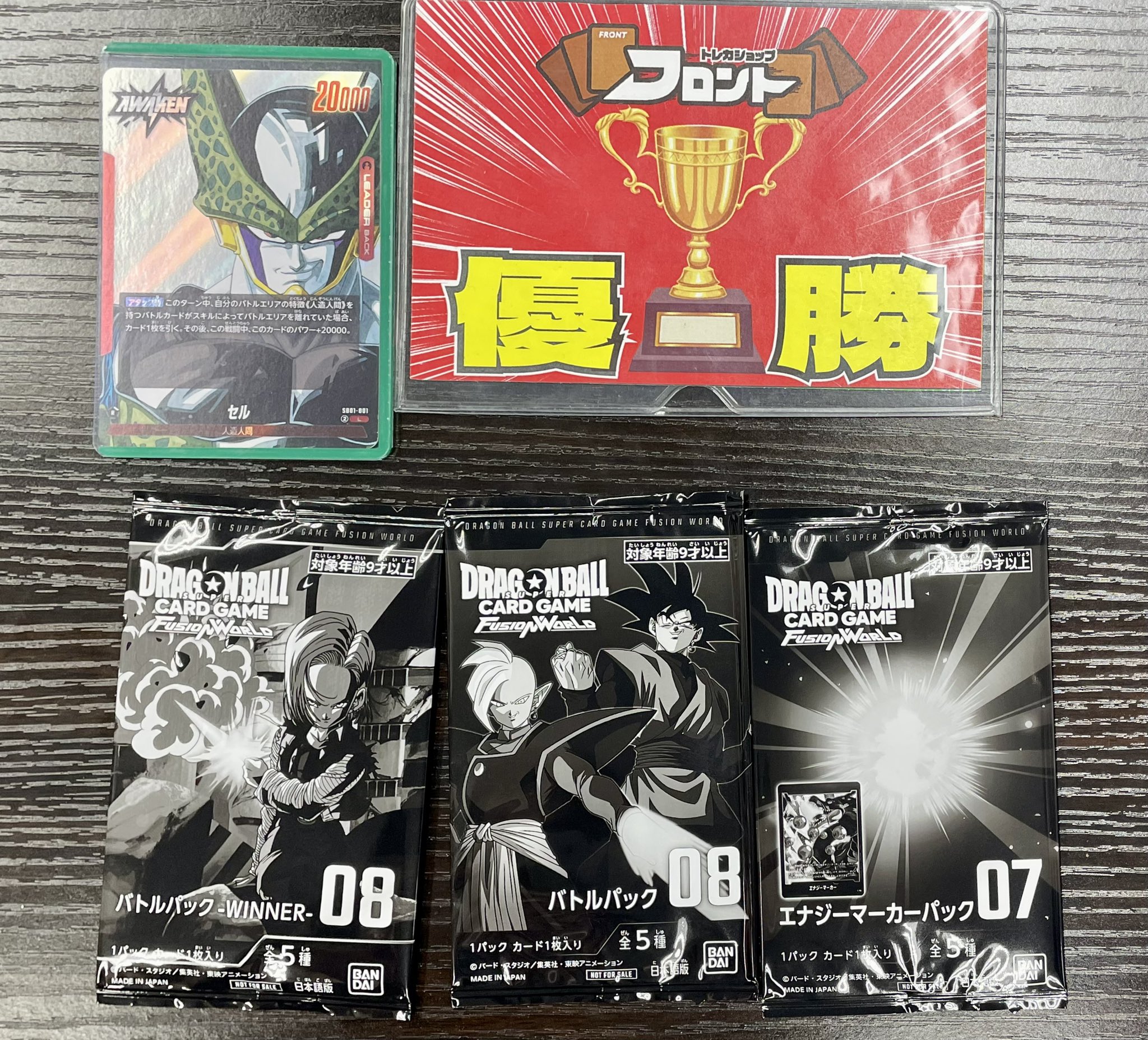 ドラゴンボールヒーローズ 引退まとめ売り ドラゴンボールヒーローズ