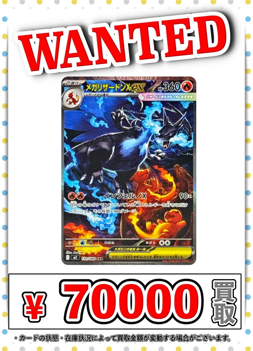 新品】最終値下げ mowl サーベイランス インフェルノ Surveillance – mowl