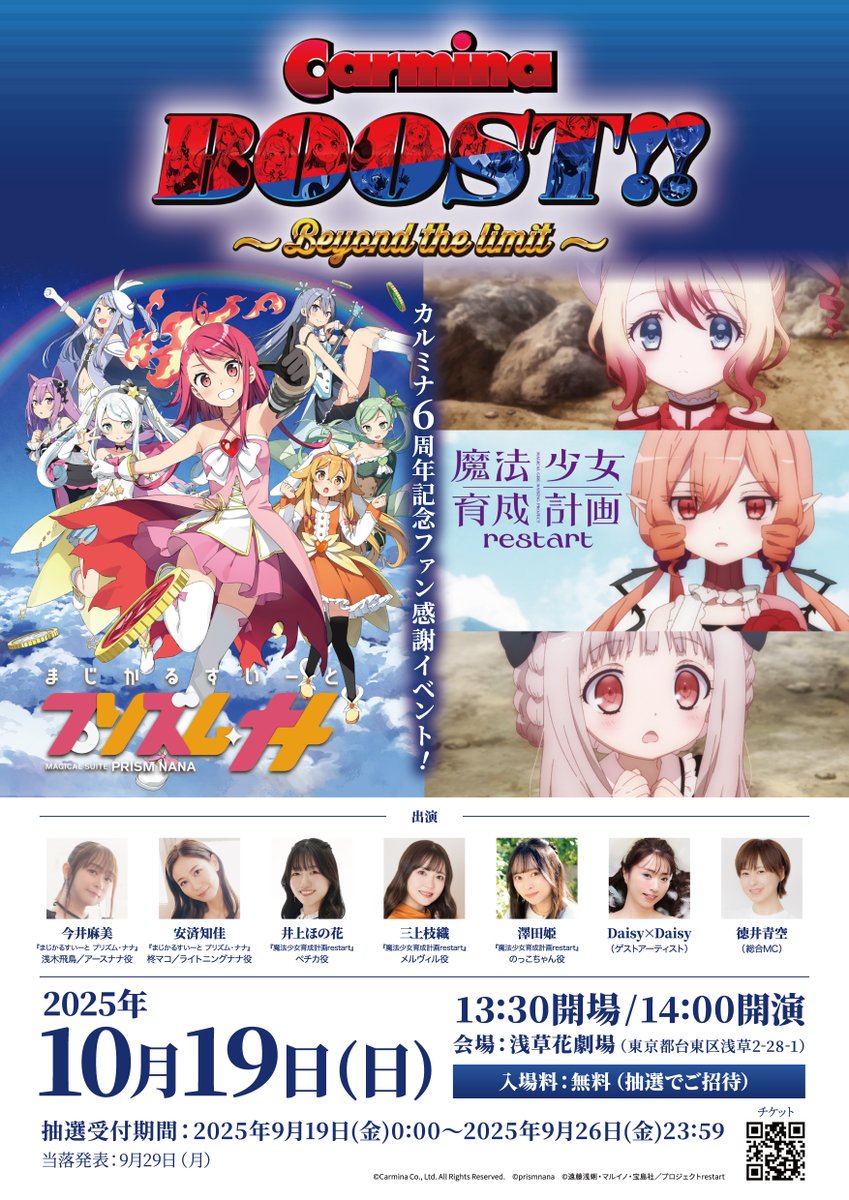 PRISM NANA PROJECT (@prismnana1) / Posts / X