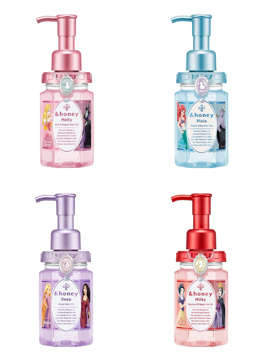 ━━━━━━━━━━━━ #アンドハニー ＆honey 「ヘアオイル