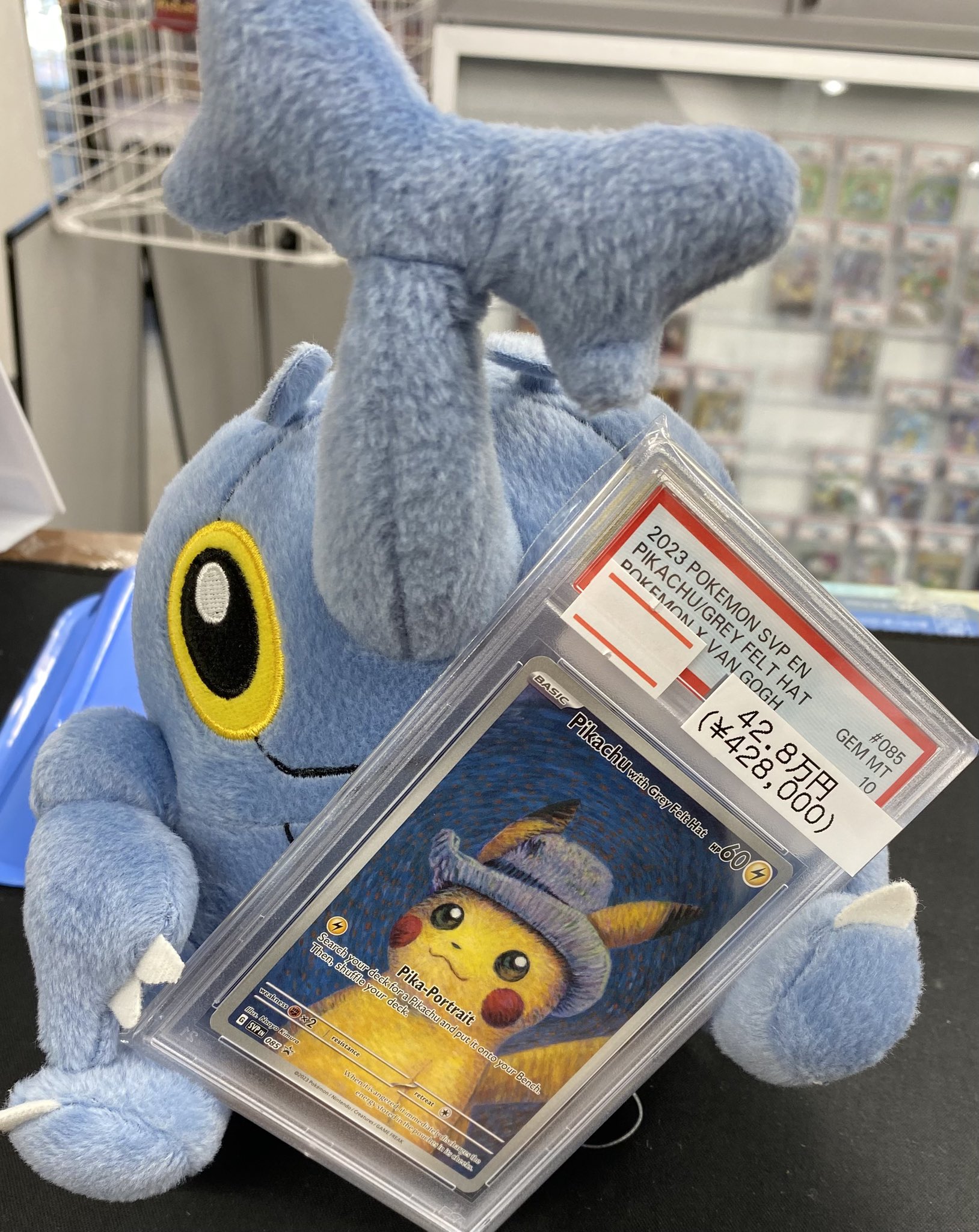 ゴッホピカチュウ psa8 ゴッホピカチュウpsa8