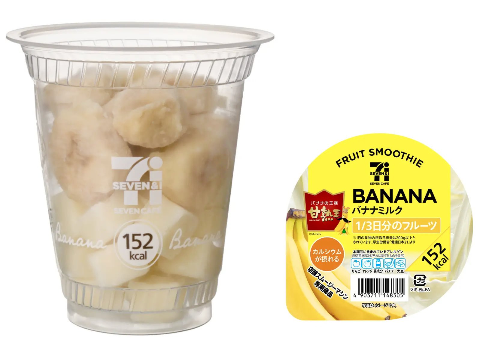 セルディア バナナミルク40袋 セルディア バナナミルク40袋 セルディア