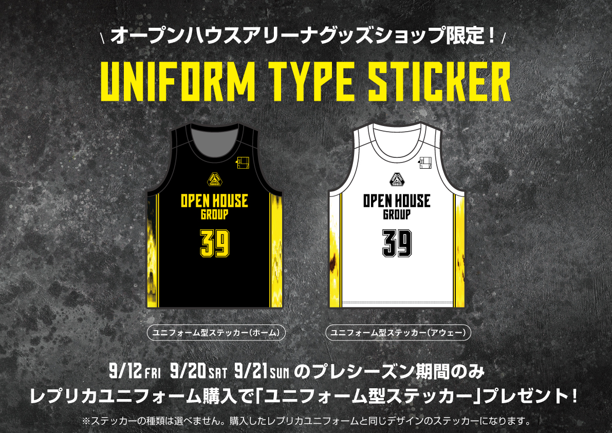 中村拓人】 群馬クレインサンダース レプリカユニフォーム ホーム＋